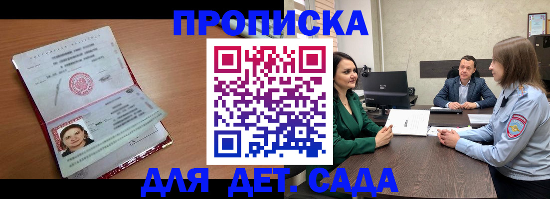 форма 3 в Одинцово